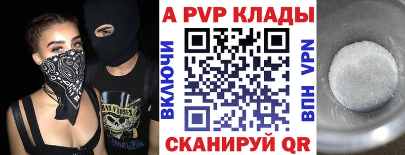 Магазин наркотиков Спасск-Рязанский ГАШИШ A-PVP Амфетамин Канабис Мефедрон