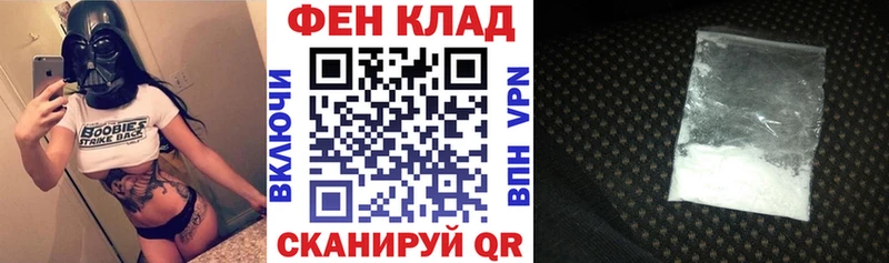 Амфетамин 97%  Спасск-Рязанский 
