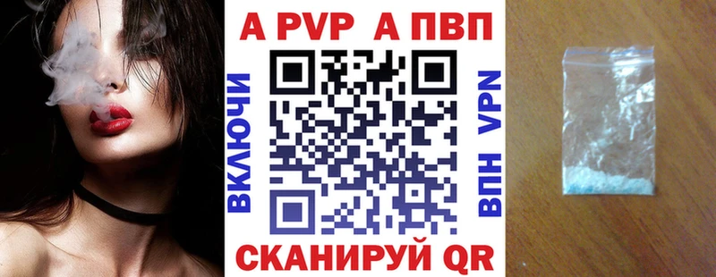 Alpha-PVP крисы CK Спасск-Рязанский