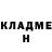 Героин хмурый SerB Tish