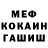 КЕТАМИН VHQ Artem Martuniuk