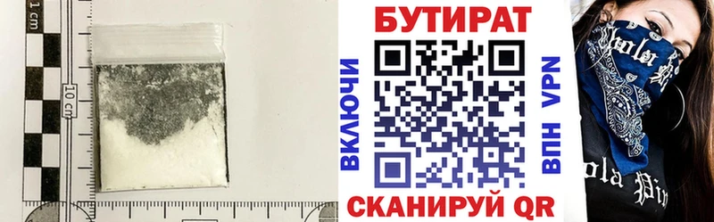 ОМГ ОМГ сайт  Спасск-Рязанский  мориарти какой сайт  Бутират оксана 