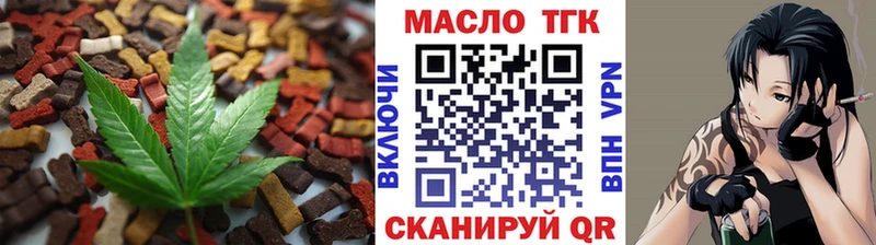 Cannafood конопля  Спасск-Рязанский 