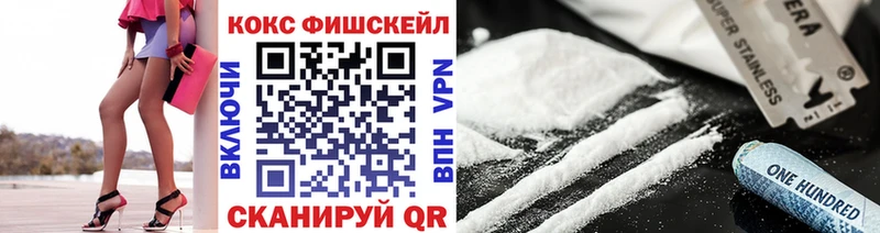 Кокаин Перу Спасск-Рязанский