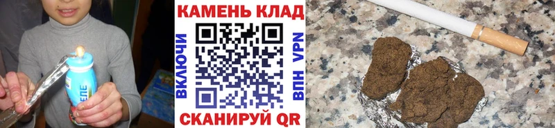 ГАШИШ Ice-O-Lator  Спасск-Рязанский 