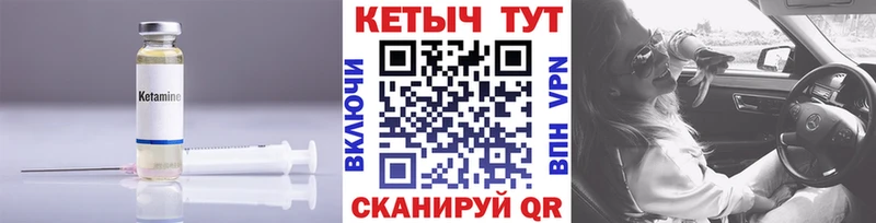 Кетамин ketamine  Спасск-Рязанский 