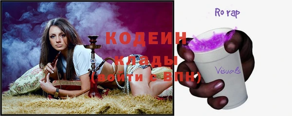 бутират Алексин