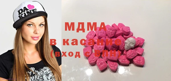 MDMA Premium VHQ Алзамай