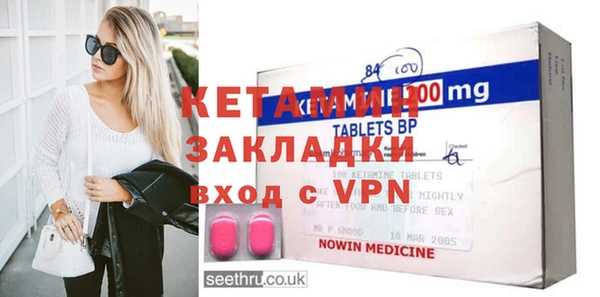бутират Алексин