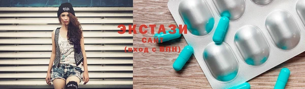 MDMA Premium VHQ Алзамай