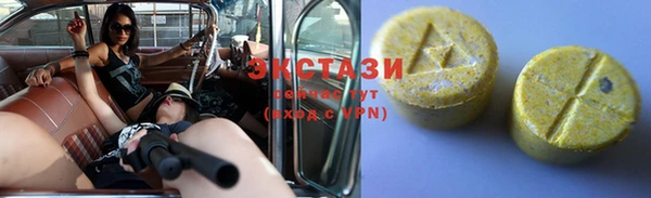 MDMA Premium VHQ Алзамай