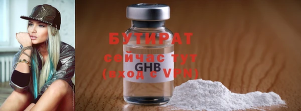 не бодяженный Рославль