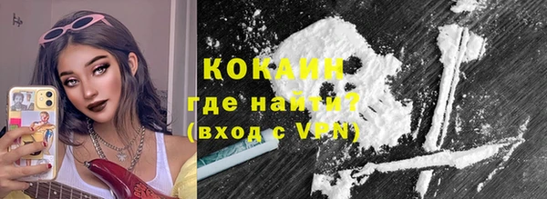 бутират Алексин