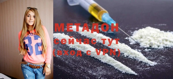 MDMA Premium VHQ Алзамай