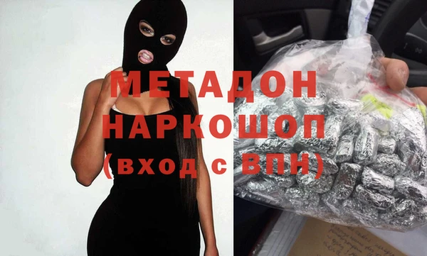 бутират Алексин
