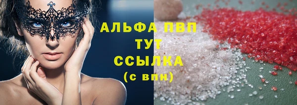 бутират Алексин