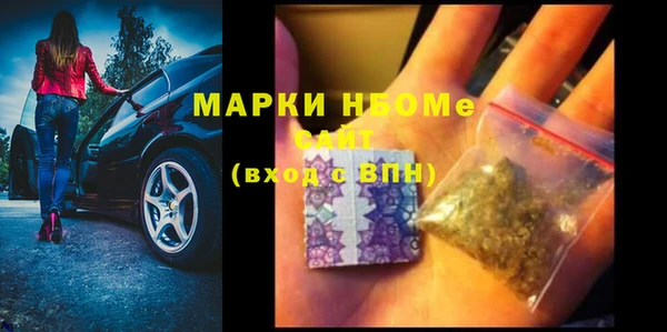 MDMA Premium VHQ Алзамай
