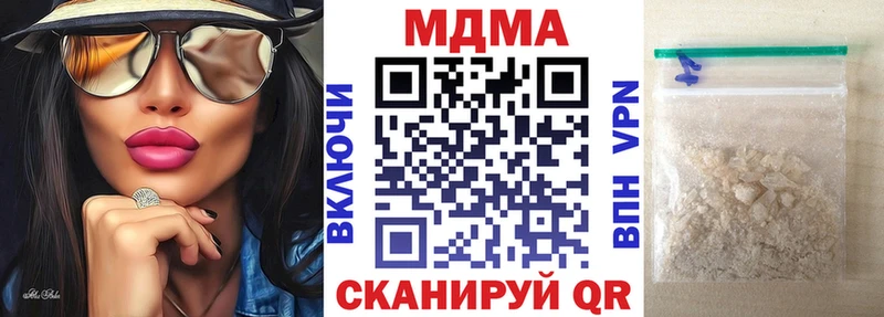 МДМА молли  Спасск-Рязанский 