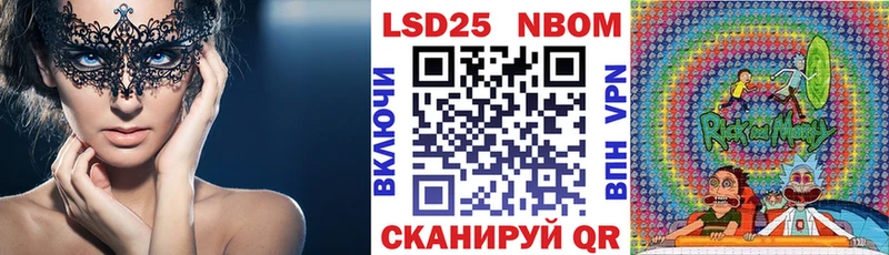 купить наркотики цена  Спасск-Рязанский  Марки NBOMe 1,8мг 