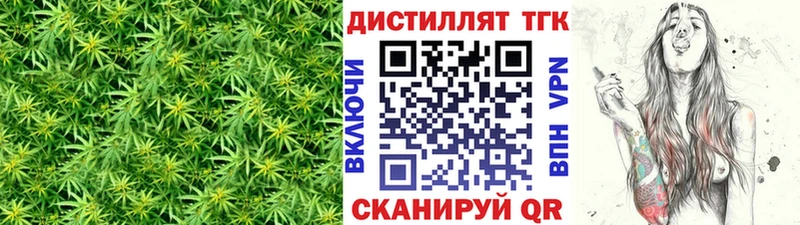 как найти   Спасск-Рязанский  Дистиллят ТГК гашишное масло 